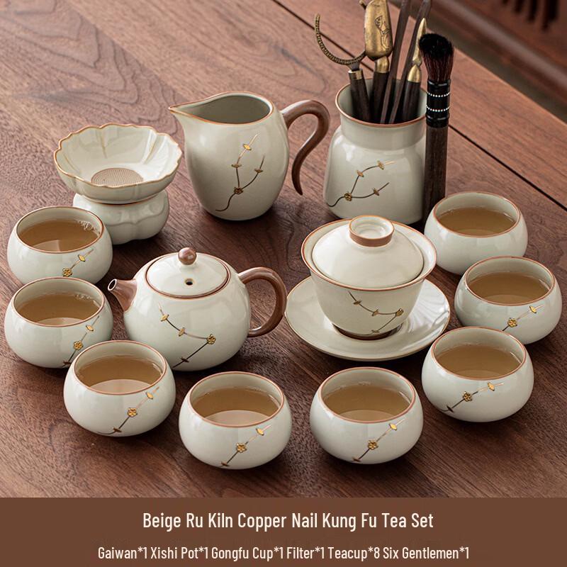 Handun Ru Kiln 13-Piece Ceramic Tea Set