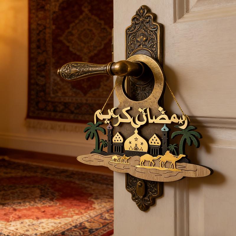 2026 Ramadan Decoration Islamic Muslim Wall Hanging Ornament Party DIY Decorations Background Pendant
