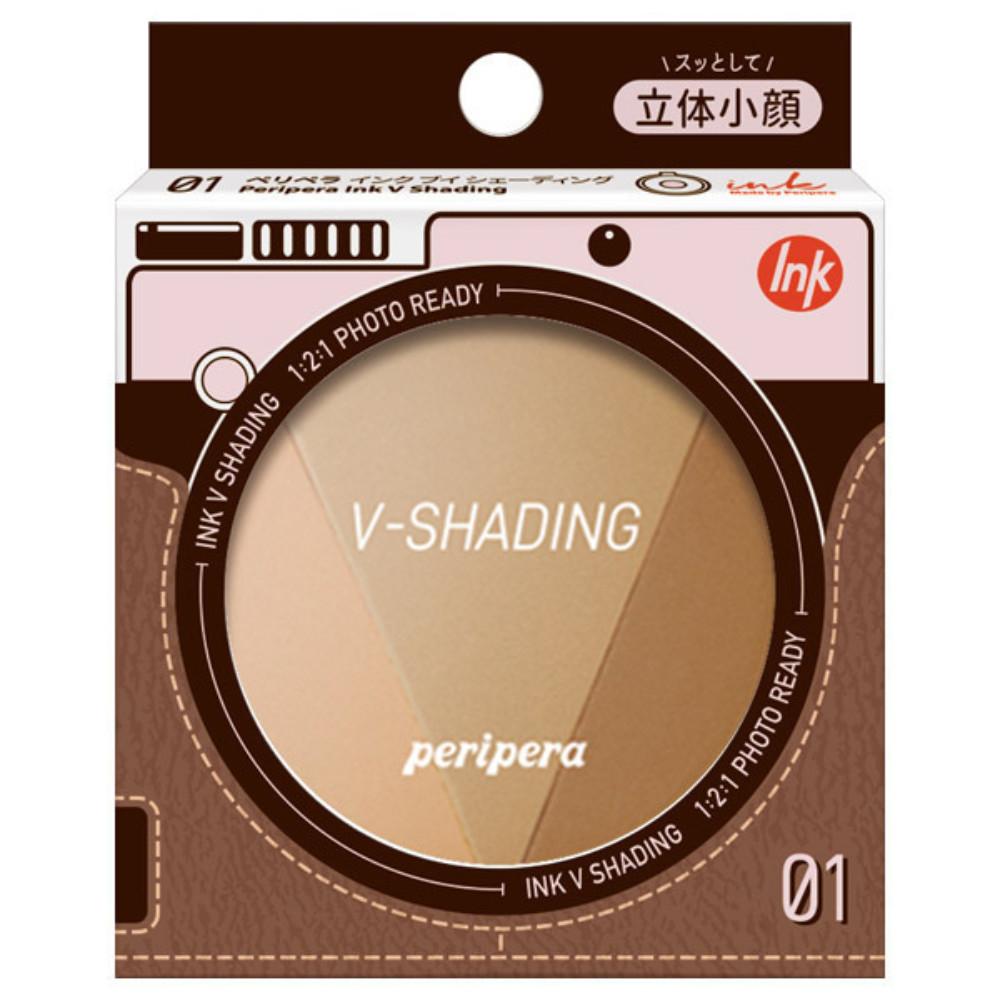 PERIPERA Ink V Shading 01 Almond Brown  03 Hazel Gray 95g