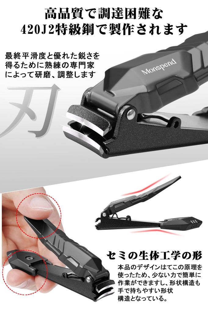 Monspend Premium Nail Popular In Light No For Hands and Includes a Nail File and a Dedicated Storage Bag for Easy Clippers, Japan. [Clean, Cutting,