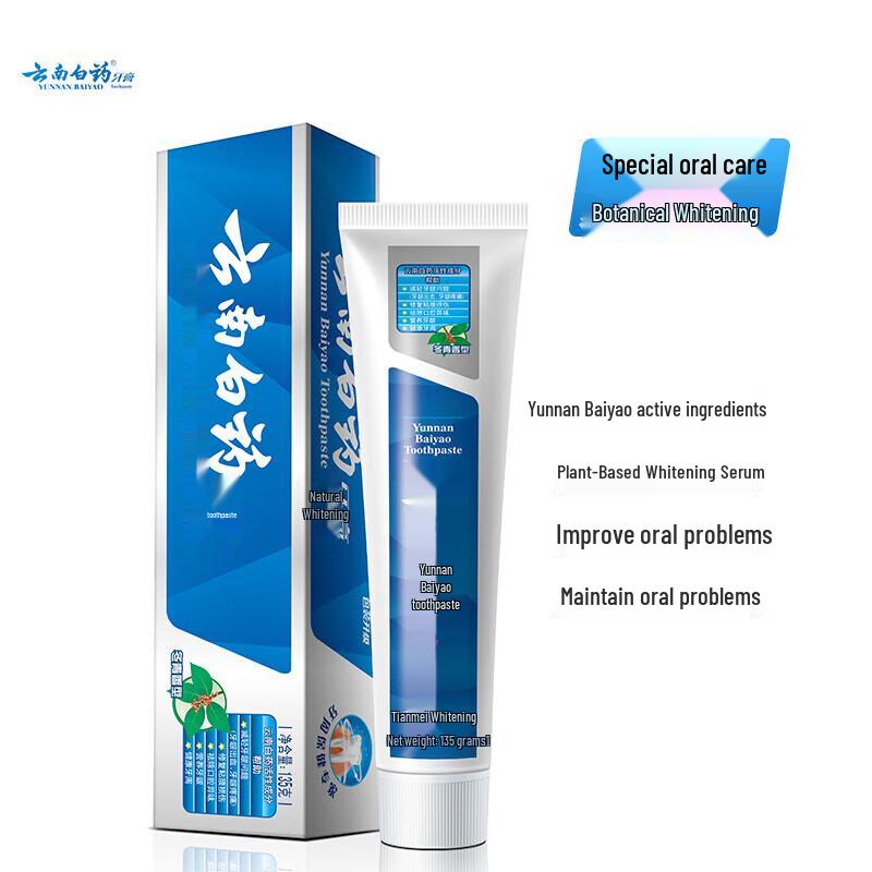 

Yunnan Baiyao Wintergreen Toothpaste