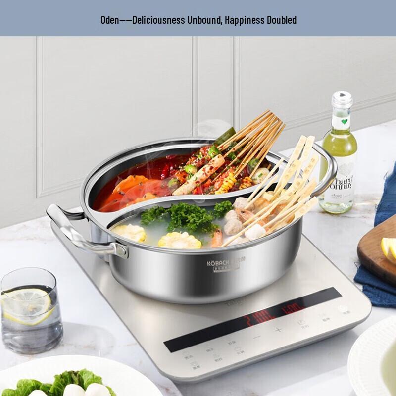 KOBACH 304 Stainless Steel 32cm Dual-Sided Hot Pot Set