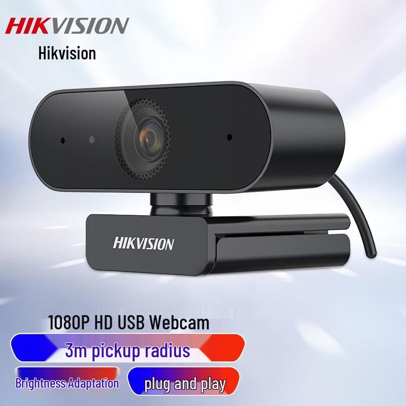 

HIKVISION DS-E12 2K USB Webcam