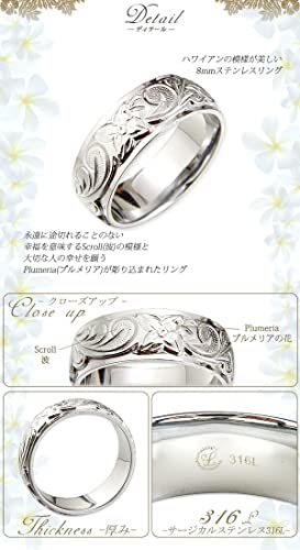 Aloha Lokahi Hawaiian Jewelry Ring, Surgical Stainless Steel, Double Cutout, Straight Edge, Scroll, Plumeria, Stainless Steel Silver, Size 25