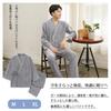 long double layer top and bottom Japanese gentle on the sweat quick room hospital loungewear [GREATCALL] Men's pajamas, sleeves, gauze, 100% cotton,
