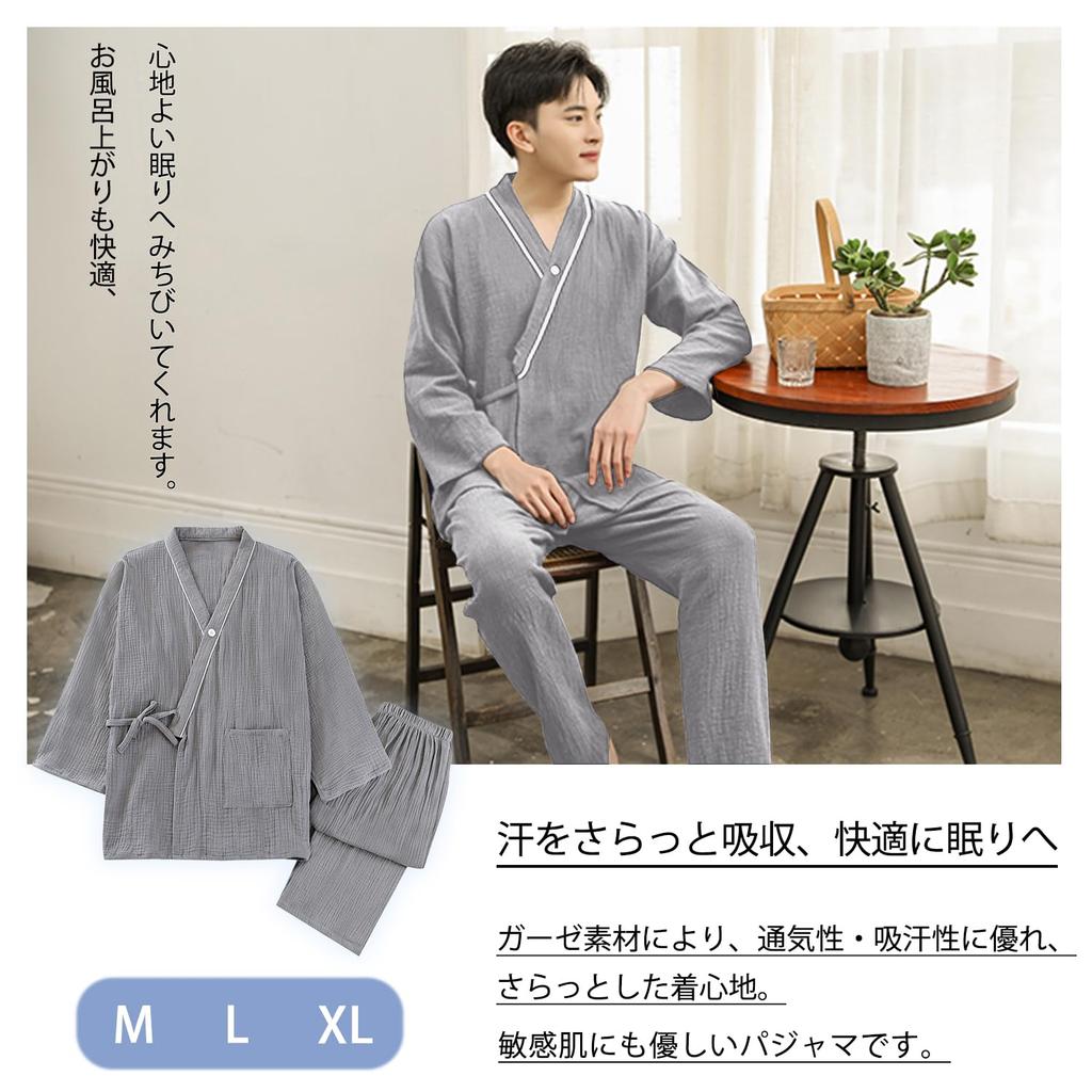 long double layer top and bottom Japanese gentle on the sweat quick room hospital loungewear [GREATCALL] Men's pajamas, sleeves, gauze, 100% cotton,