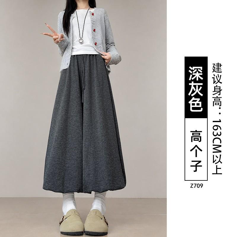 Womens High-Waisted Flowy Skirt Pants Loose Lantern Trousers Petite Tall Fall 2026
