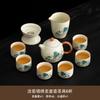 Light Luxury National Style Splendid Mountains and Rivers Ru Kiln Tea Set Household Teapot Tea Set Office Business Printing