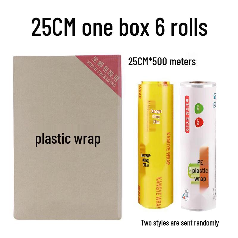Food-Grade Commercial Cling Film Roll