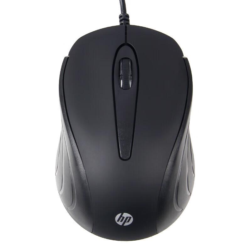 HP S300 Wired Mouse