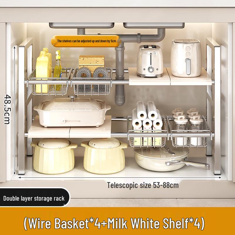 Kitchen Under-Sink Multi-Layer Storage Rack