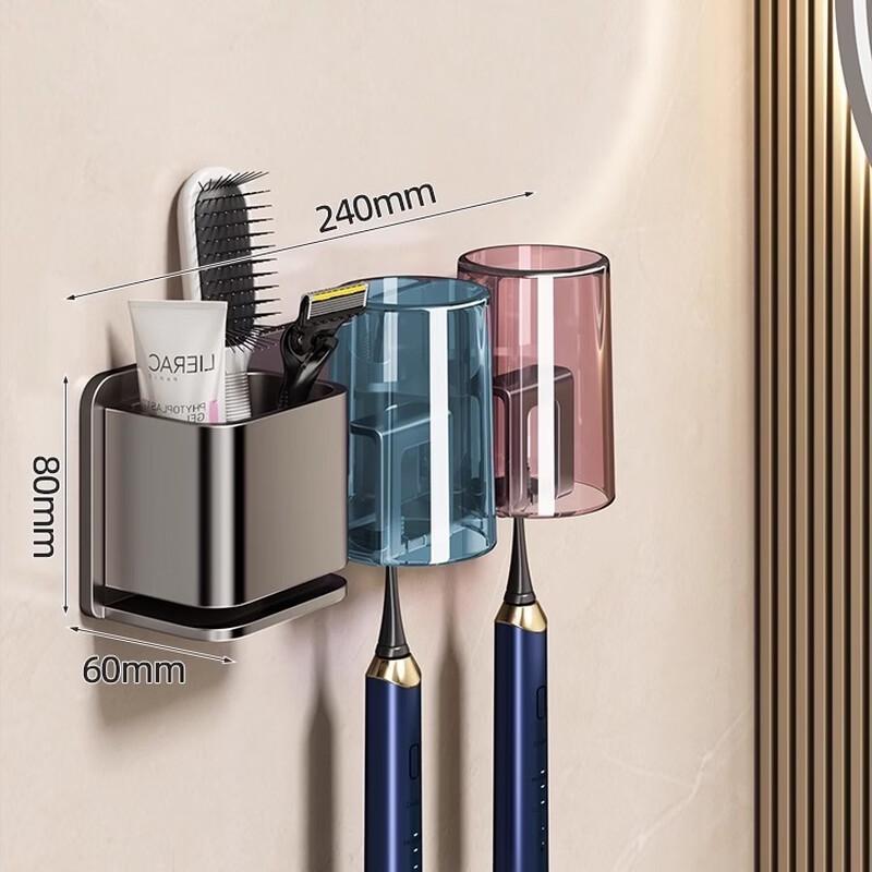 MDNG Wall-Mounted Electric Toothbrush Holder