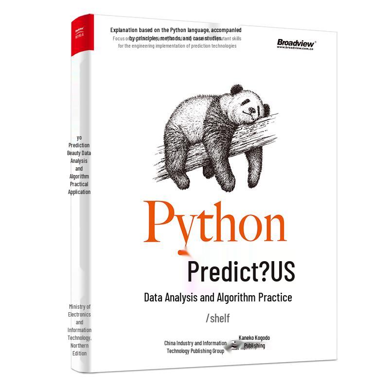 The Beauty of Data Science Series