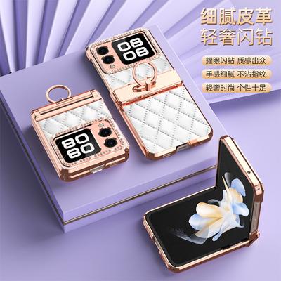 Luxury Fashion Diamonds Leather Plating Ring Holder Phone Case For Huawei Nova Flip Hinge Full Protection Case Cover
