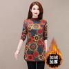 Compound Fleece Thickened Winter Wear Middle-aged and Elderly Long-sleeved T-shirt Mother Wear Stomach Cover Foreign Gas Top Women's Bottoming Shirt