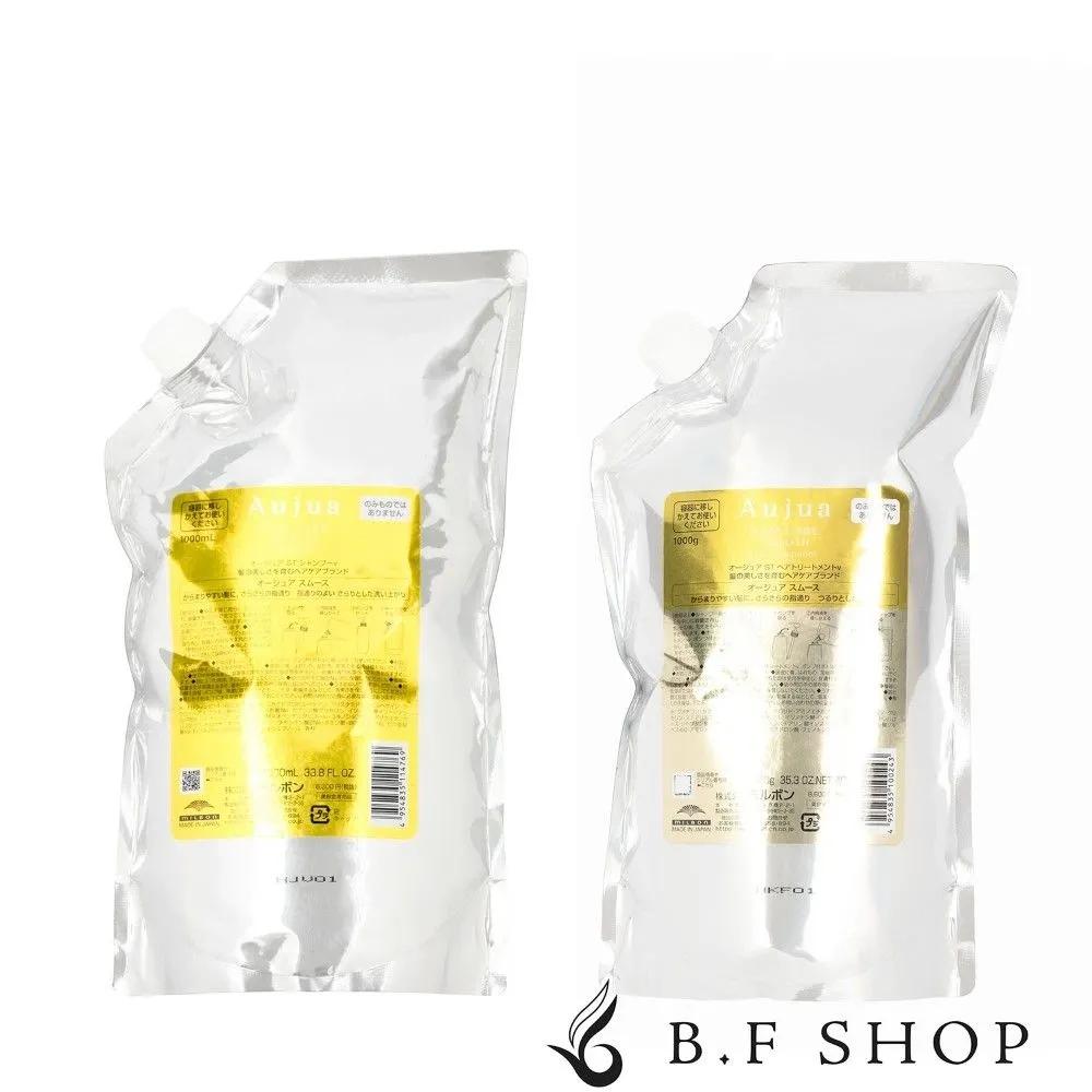 Milbon Ojuah Smooth Shampoo 1000ml Treatment 1000g Set
