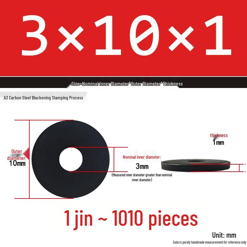 Blackened Thickened Metal Flat Washer Spacer, Round, M3-M42