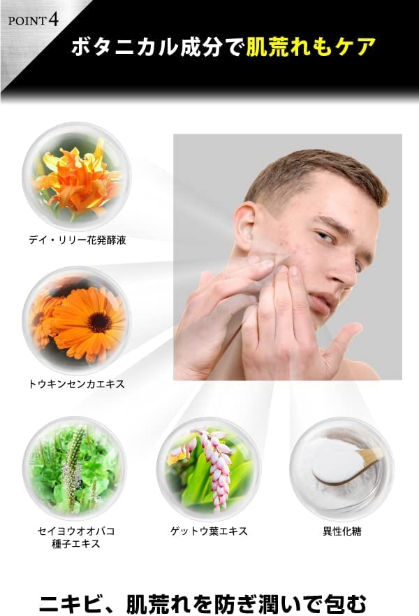 REQST DIO Eye Care Cream with Wrinkle Nasolabial Fold Reducing Cream Men's Niacinamide, Improver, [Quasi-drug] (Trial)