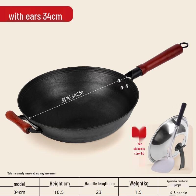 Hakka Style Turtle Pattern Cast Iron Wok