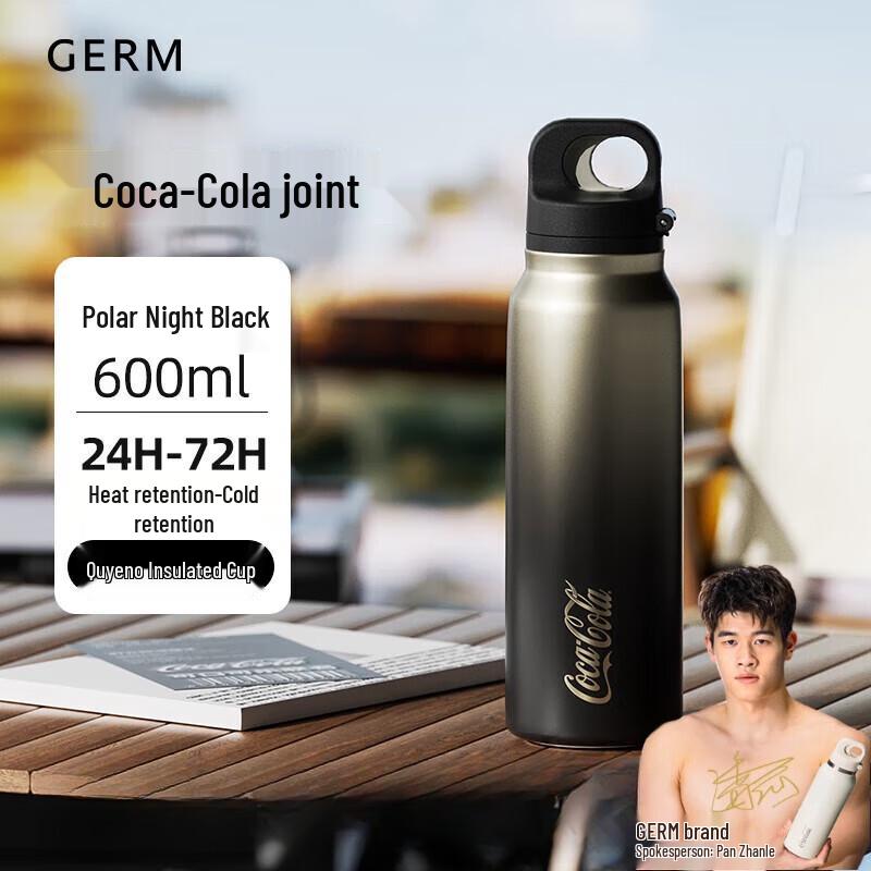 Спортивная термокружка Coca-Cola Gemi