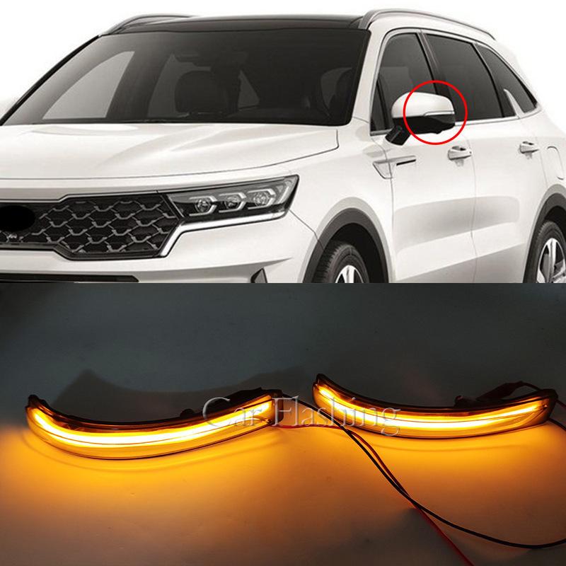 For Kia New Sorento 16-20 Models, Reverse Mirror Lights, Reflector Lights, Rearview Mirror Lights, Turn Signal Lights, LED