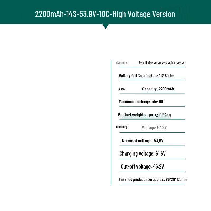 Jiangming Aviation 12S 22Ah High Voltage Low-Temperature Drone Battery