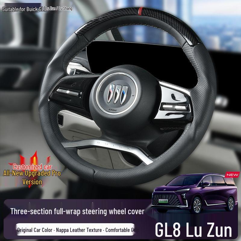 

Four-Season Universal Steering Wheel Cover for Buick GL8 Luzun Lushang Carbon Fiber Texture-Black-3-piece Set