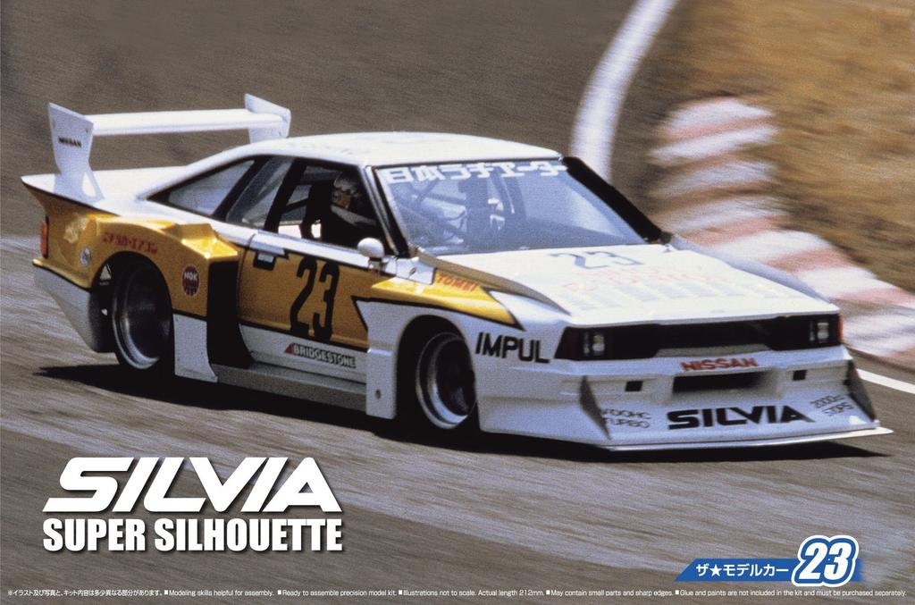 Aoshima Bunka Kyozai Scale The Model Car Series 23 Nissan KS110 Silvia Super Silhouette 1982 Plastic Model 1/24 No.