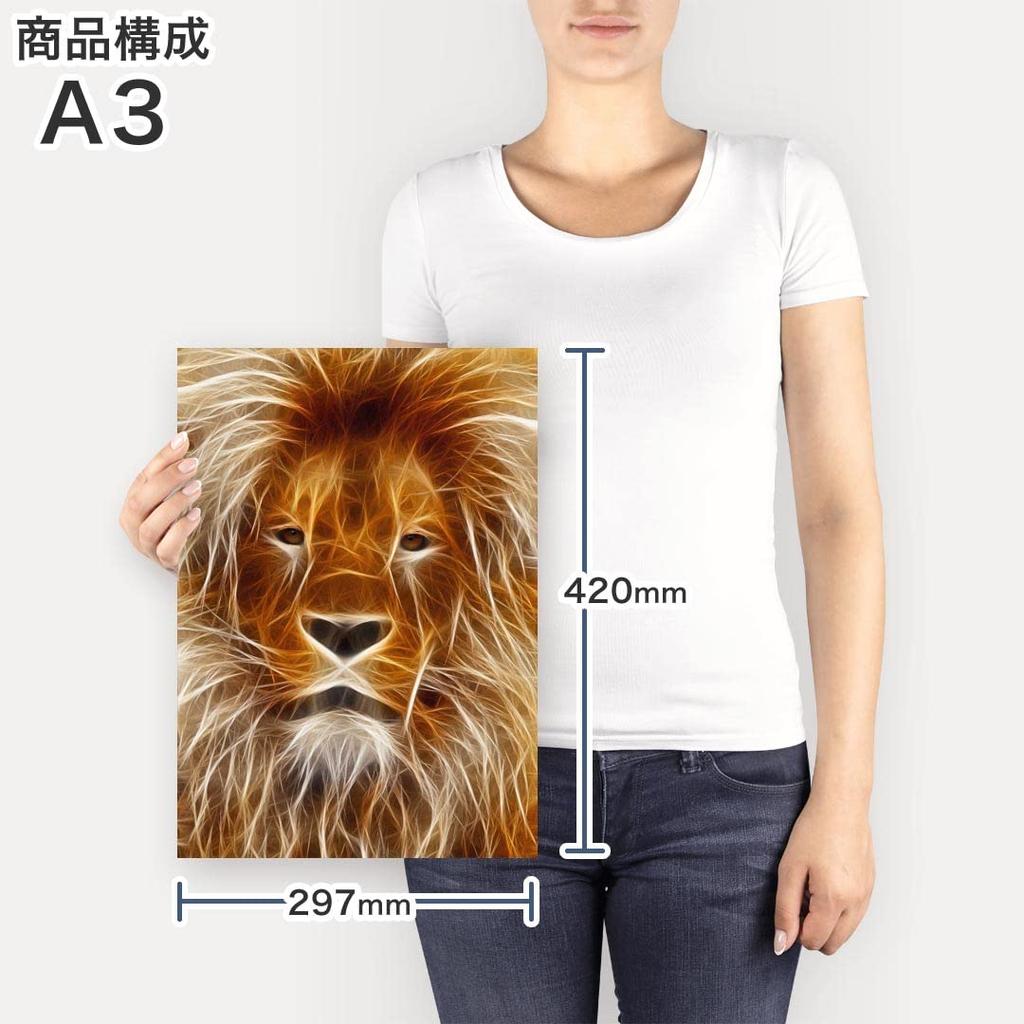 Art 420mm x Wall Wooden Stylish Interior Animal Panel, Painting, Decoration, igsticker, 297mm, A3, Photo, Hanging, Frame, Decor, 023525, Lion,
