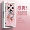 Fashion and creative style, suitable for vivo x200 mobile phone case, new high-end men's and women's models x100pro, simple x300.