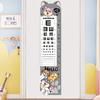 Cartoon Baby Height Sticker Measuring Height Ruler Wall Sticker Can Remove Height Sticker Standard Logarithmic Vision Meter