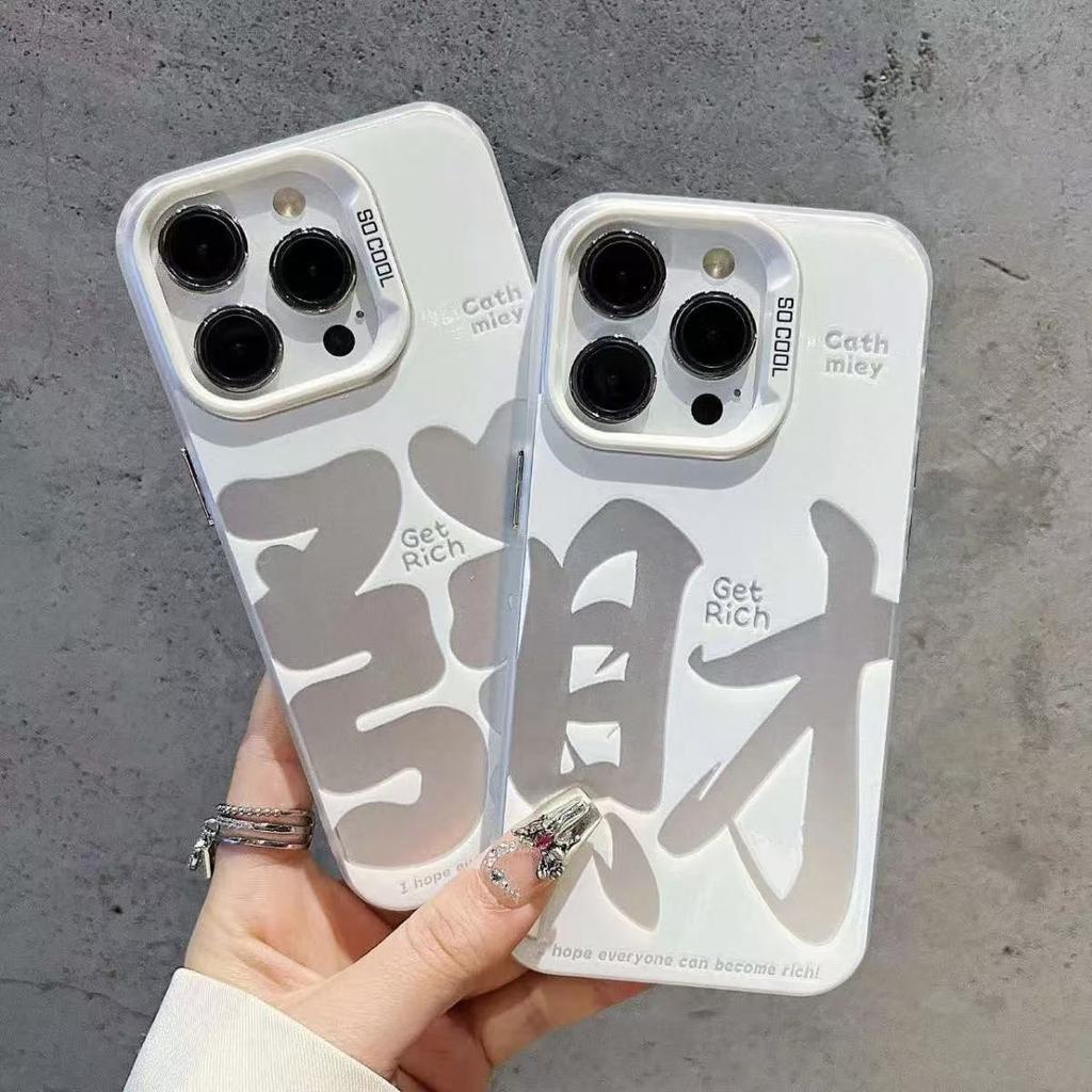 Large character hair is suitable for Apple 17pro mobile phone case 15 Guochao 14promax personalized 13pro fashion 16 new models
