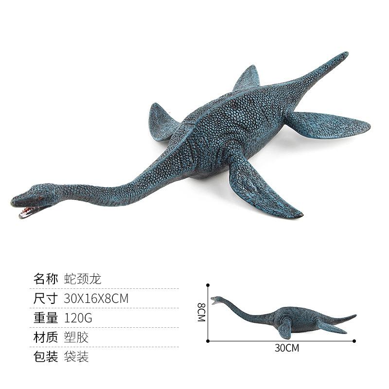 Dinosaur Series Simulated Children'S Animals Parasaurolophus Plesiosaur Plastic Doll Static Dinosaur Model Toy