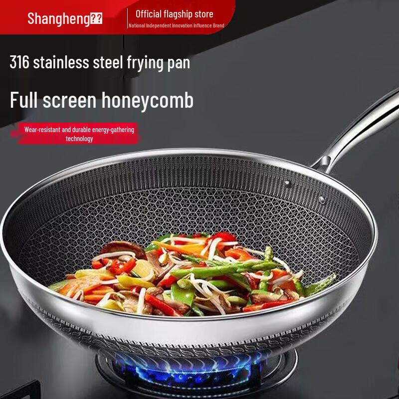 Shangheng Honeycomb 316 Stainless Steel Wok