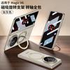 For Honor Magic V6 V5 Case Magnetic Hinge for Magsafe Wireless Charge Ring Holder Screen Glass Plastic Cover for Magic V6 Case