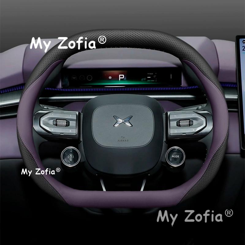 For Xpeng P7 2025 2026 Car Steering Wheel Cover Leather Non-slip Auto Interior Special interior steering wheel cover Accessories