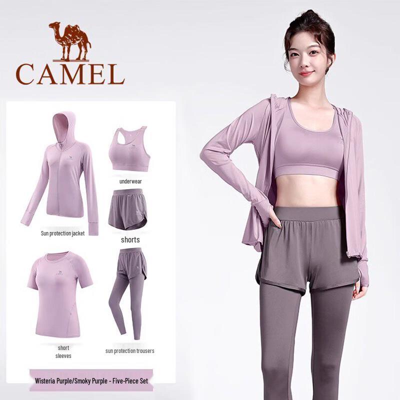 Camel Women's Slim-Fit Breathable Five-Piece Yoga Set