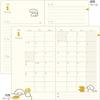 Designphil Midori Book Style Diary 2026 B6 Variant Weekly Dog Pattern Yellow 223