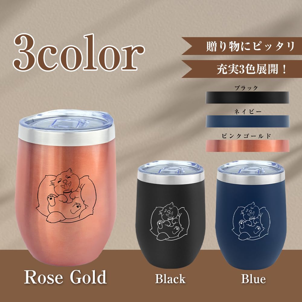 A Popular and Cute Shiba Inu Gift for and This Stainless Steel Tumbler Features a Vacuum Insulated 350ml Capacity and Keeps Drinks Hot or a Practical