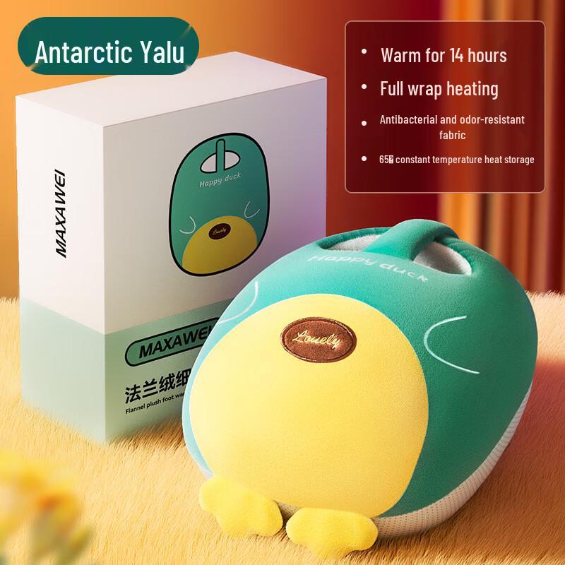 Rechargeable Plush Foot Warmer