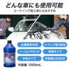SurLuster Car Shampoo Suitable for All Paint Colors and Coated No for and 1000, Neutral, Foaming, Vehicles, 1L, Compound, Cars, Body, Tires, S-30
