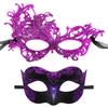 Set of 2 Elegant Party Masks Accessory Luxurious His And Hers Half Face Jazz Masks For Costume Balls And Themed Events
