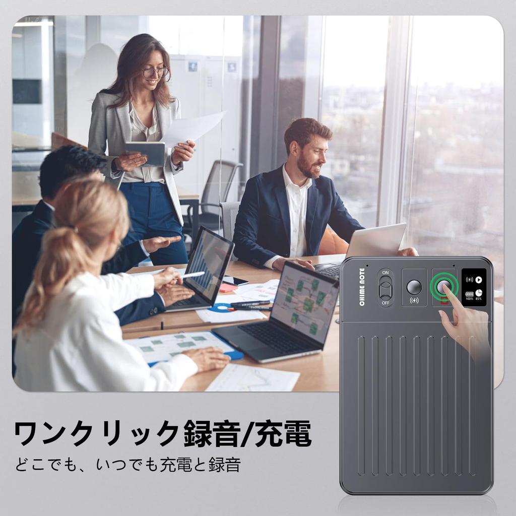 CHIME NOTE PRO AI Voice Recorder Transcription Summarization No Charges IC Recorder Cooperation 60 Hours Continuous Recording Compact One Touch