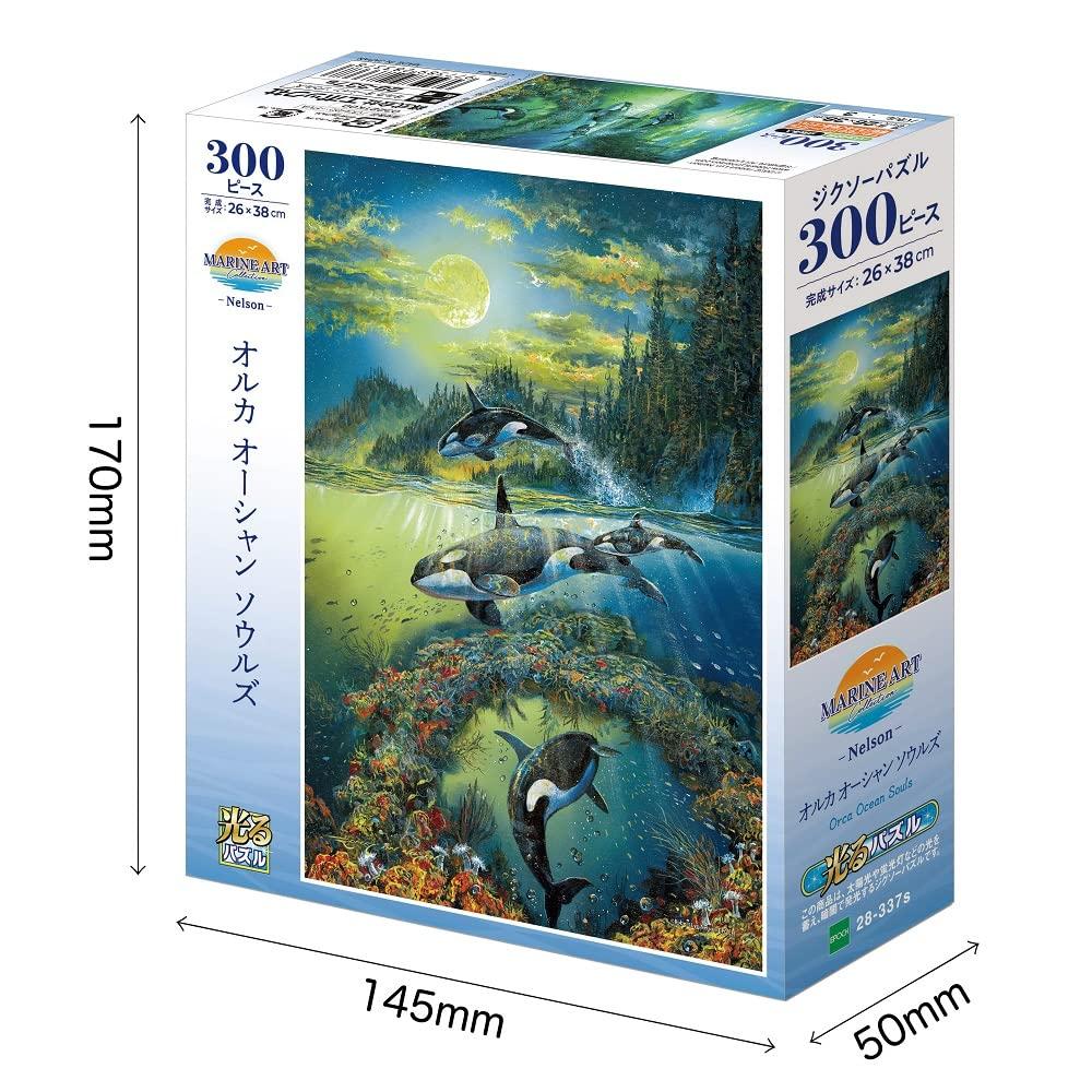 EPOCH Marine Art Orca Ocean Souls 300-Piece Jigsaw Puzzle 26×38cm Illustration with Adhesive Spatula and Ticket