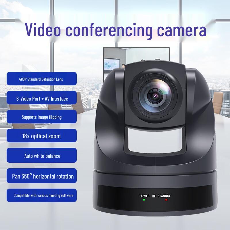 

Huachang Vision HC-EVI-D70P Video Conference Camera (CN version)