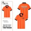 Breathable Short-Sleeve Polo Work Shirt