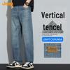 Men's Lyocell Blend Loose Straight-Leg Jeans