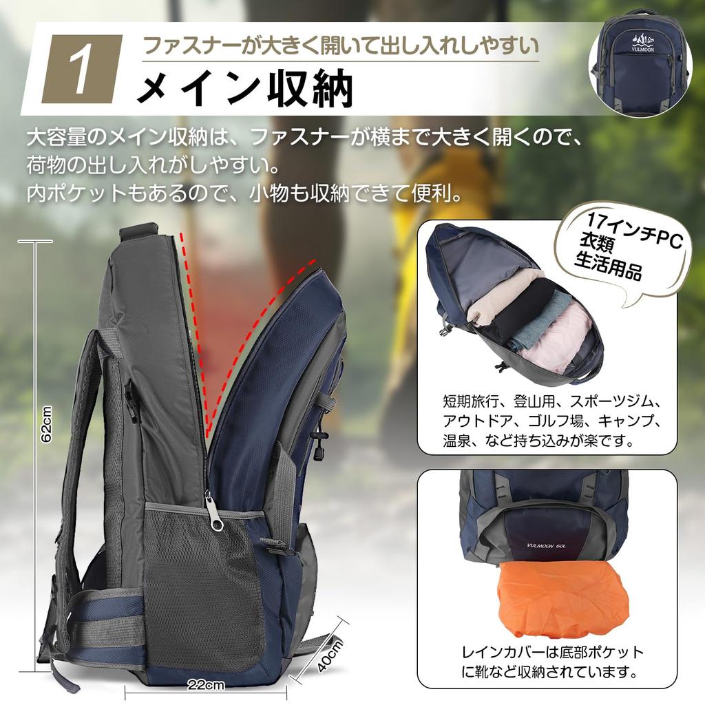 Großer 60-Liter-Kletterrucksack, lässig, wasserdicht, leicht, Katastrophenschutz-Rucksack, Outdoor-Rucksack, stilvoll, für Geschäftsreisen und Pendeln