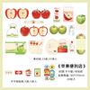 20pcs Fresh Store Series Food and Coffee Material Pack DIY Scrapbook Handbook Aesthetic Stationery Supplies