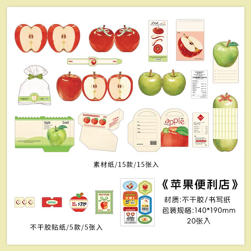 

20pcs Fresh Store Series Food and Coffee Material Pack DIY Scrapbook Handbook Aesthetic Stationery Supplies